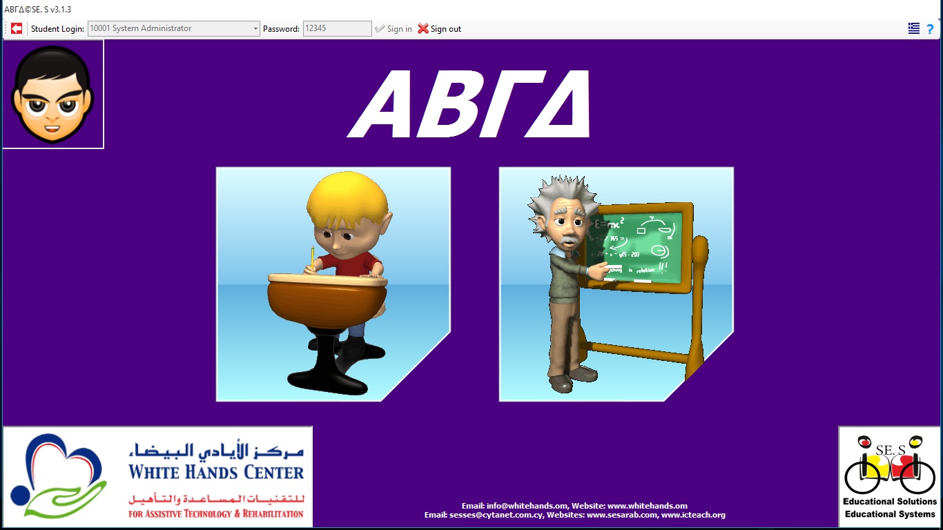 ΑΒΓΔ